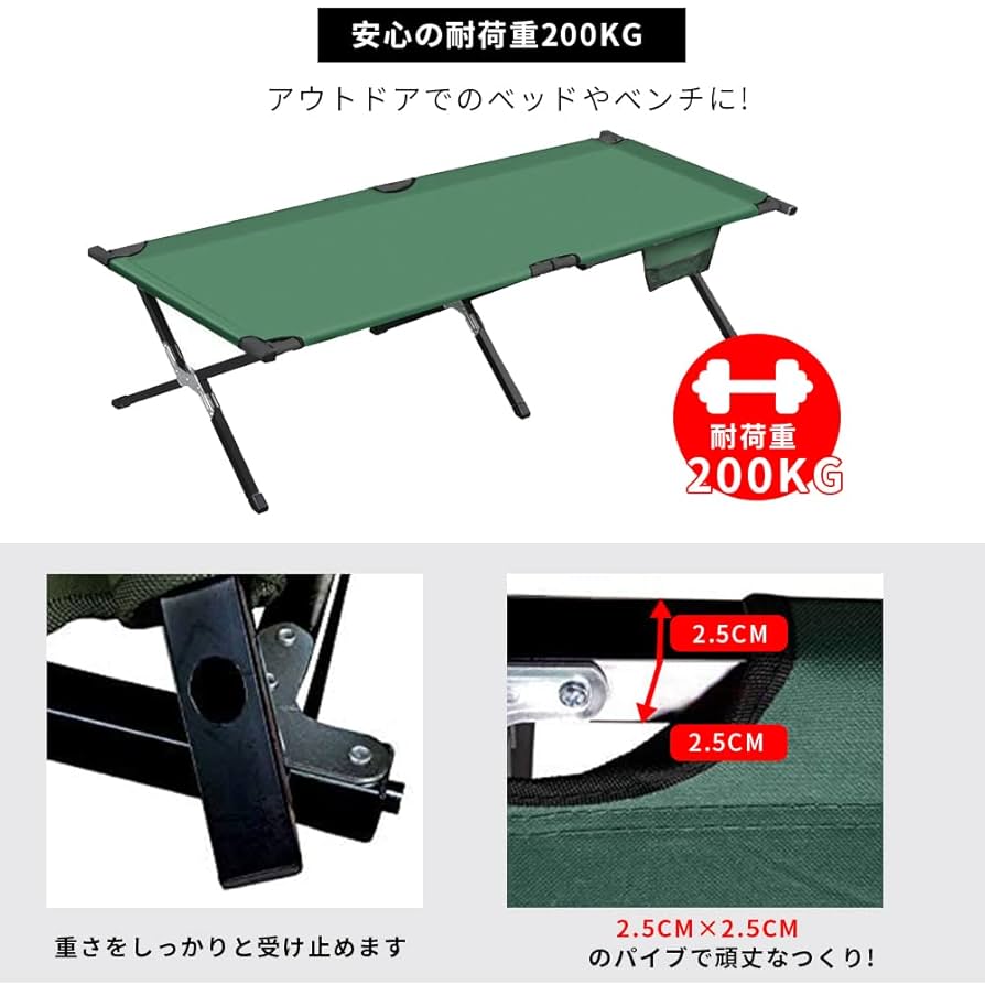 折りたたみ簡易ベッド ベンチ ＬＡＮＤＳ 折りたたみ簡易ベッド ベンチ LANDS アウトドアベッド